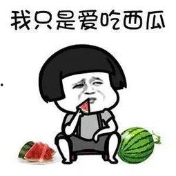 娱乐吃瓜酱同一个世界